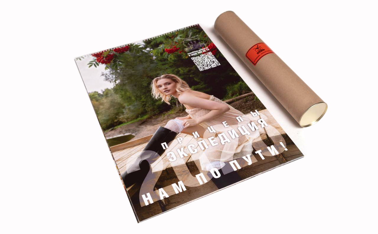 Художественный календарь на 2026 год от прицепов «Экспедиция»